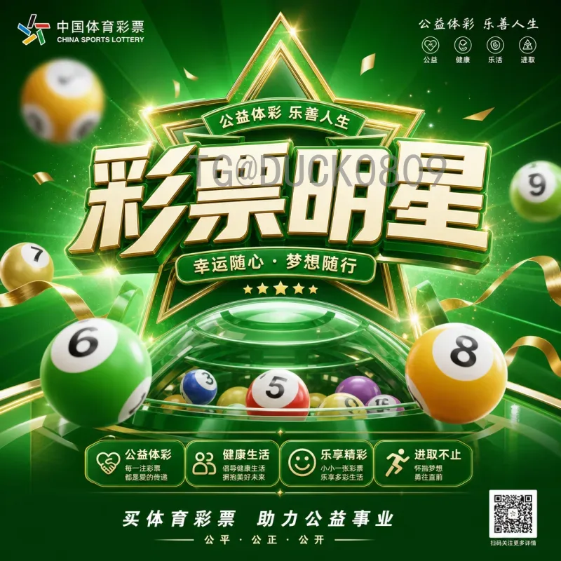 完整2026年美加墨世界杯比赛日程时间全解析