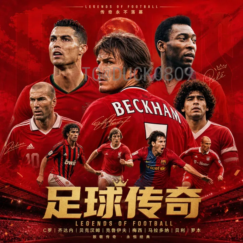实时2026国际足联世界杯夺冠热门查询：谁将是下一个冠军？
